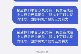 天柱讨债公司成功追讨回批发货款50万成功案例